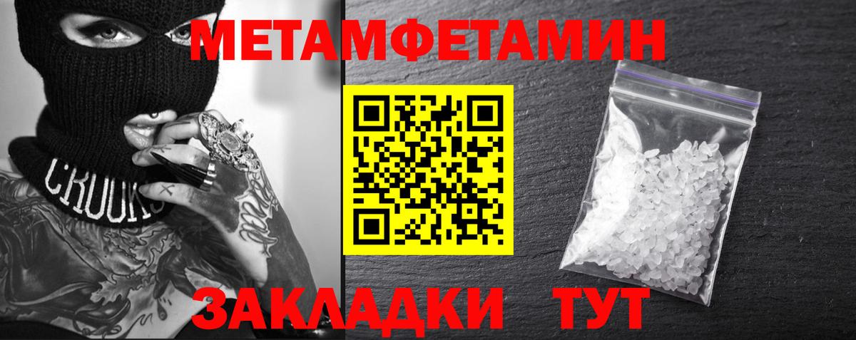 Советский  АМФЕТАМИН Premium  Amphetamine  АМФ  Вход с VPN 