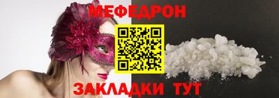 скорость mdpv Обь