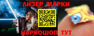 бутик Обнинск