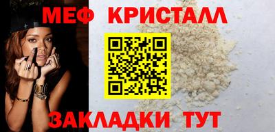 бутик Обнинск