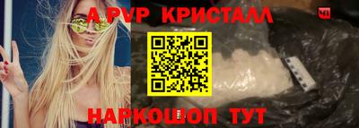 бутик Обнинск