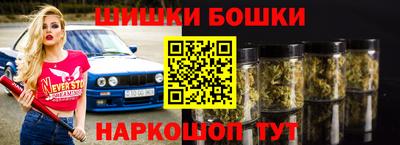 мефедрон VHQ Нягань