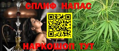 бутик Обнинск
