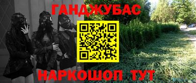 бутик Обнинск