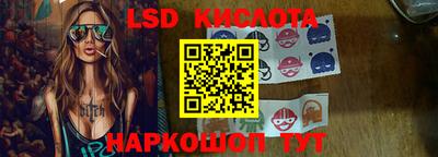 бутик Обнинск