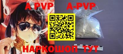 скорость mdpv Обь