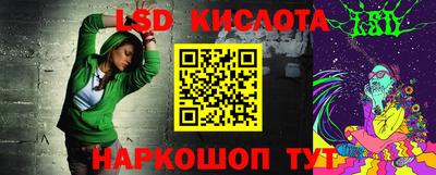 бутик Обнинск