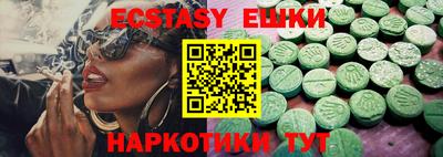 бутик Обнинск