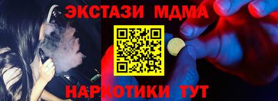 скорость mdpv Обь
