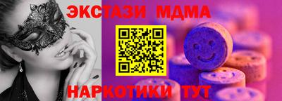 скорость mdpv Обь