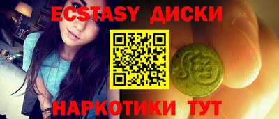 мефедрон VHQ Нягань