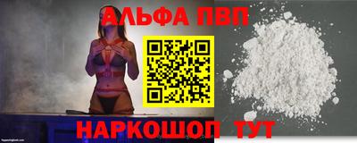 бутик Обнинск