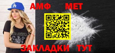 мефедрон VHQ Нягань