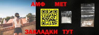 бутик Обнинск