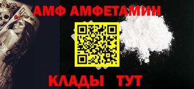 бутик Обнинск