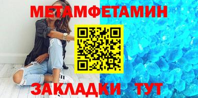 мефедрон VHQ Нягань