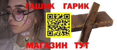 бутик Обнинск