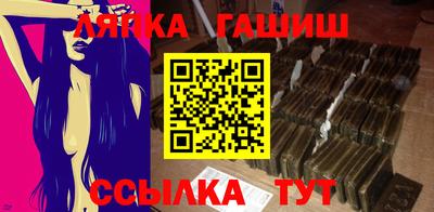 бутик Обнинск