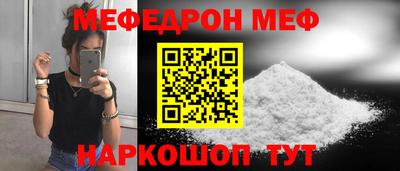 мефедрон VHQ Нягань