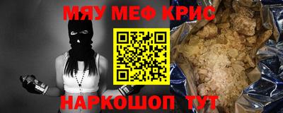 бутик Обнинск