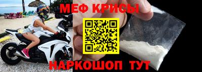 мефедрон VHQ Нягань