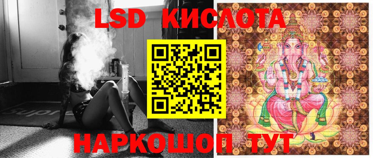 Советский  Наркотические марки 1,8мг  Вход с VPN  Наркотические марки 1,8мг 
