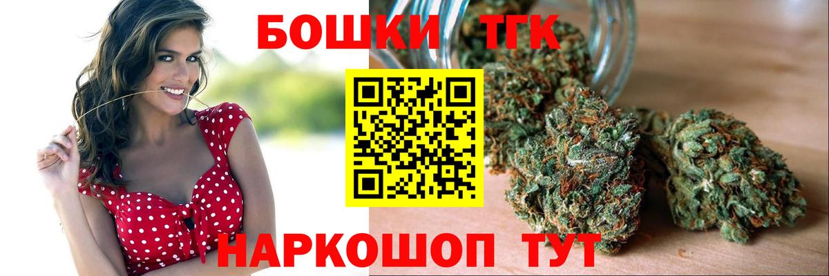 Конопля сатива  Вход с VPN  Конопля White Widow  Марихуана тримм  Советский 