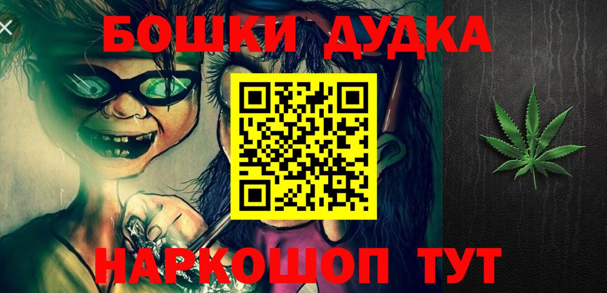 Бошки Шишки VHQ Советский